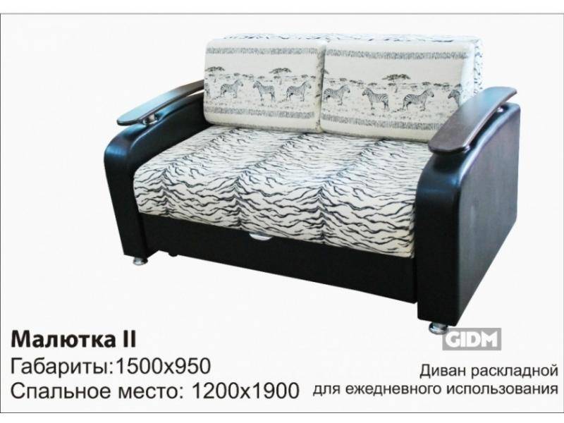 раскладной диван малютка 2 в Мурманске