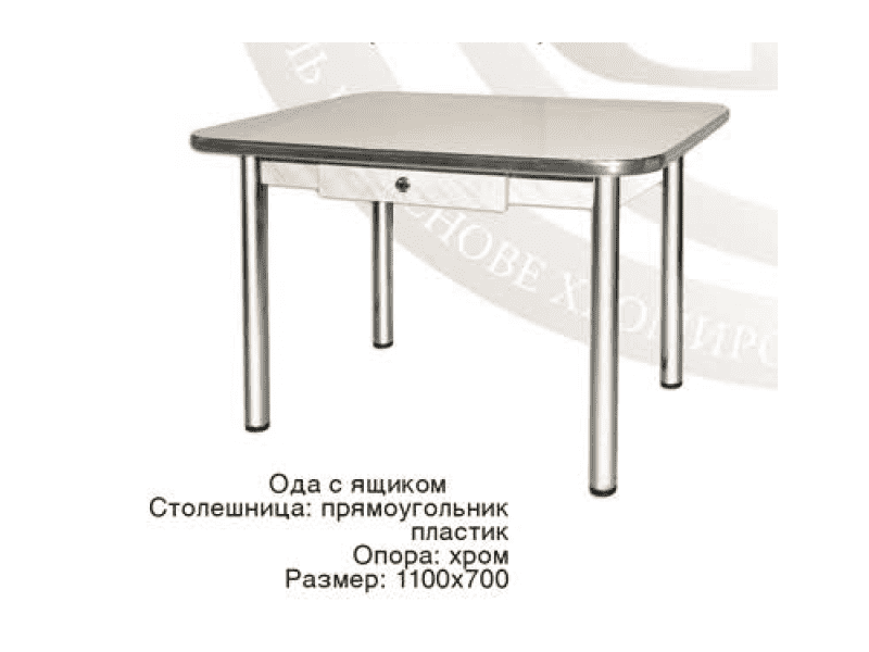 стол ода с ящиком в Мурманске