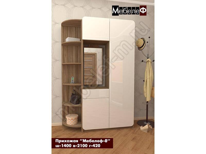 прихожая мебелеф 8 в Мурманске