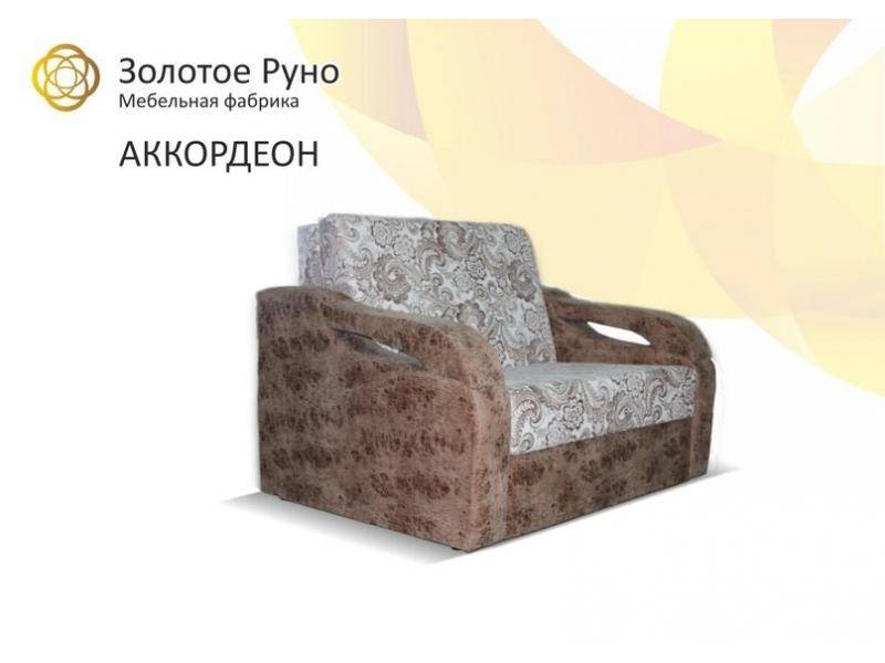 диван аккордеон в Мурманске