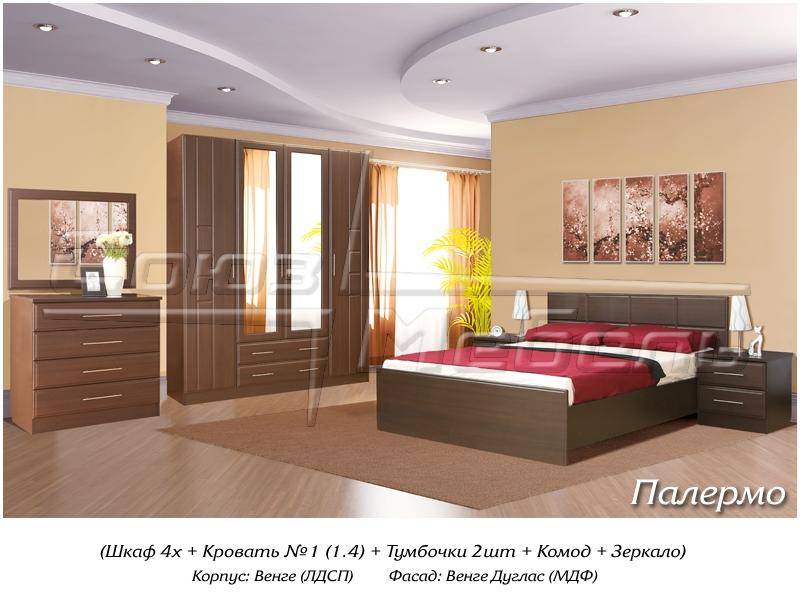 спальный гарнитур палермо в Мурманске
