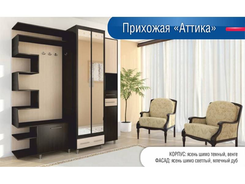 прихожая аттика в Мурманске