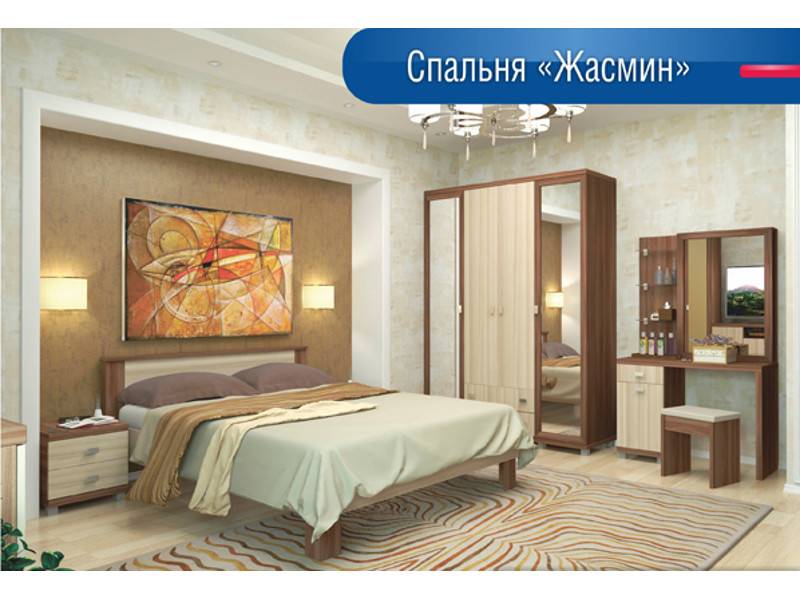 спальня жасмин в Мурманске