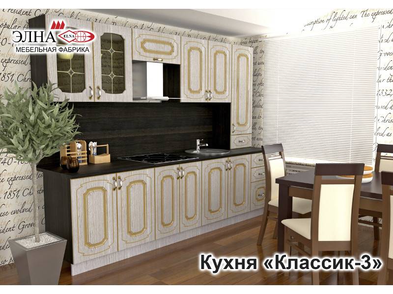 кухонный гарнитур прямой классик 3 в Мурманске