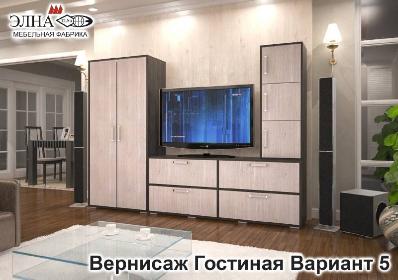 гостиная вернисаж вариант 5 в Мурманске