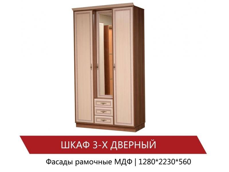 шкаф 3-х дверный в Мурманске
