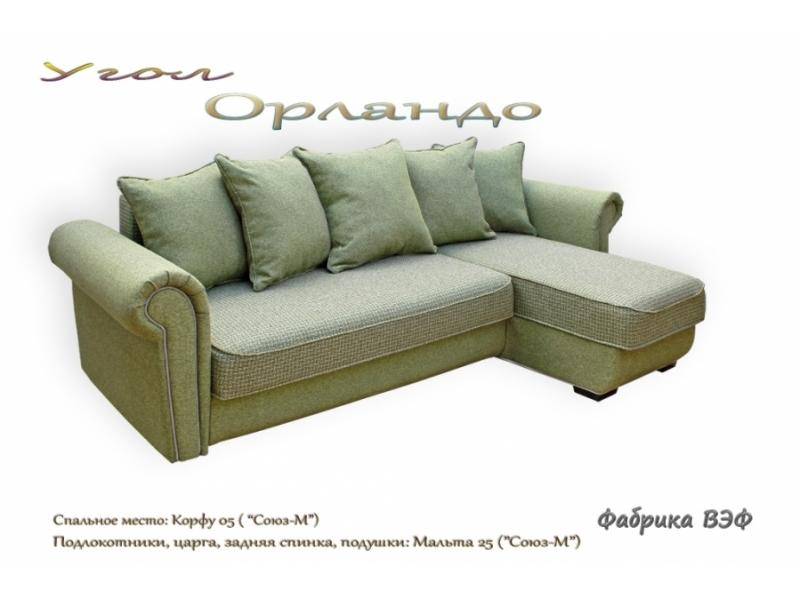 диван прямой орландо в Мурманске