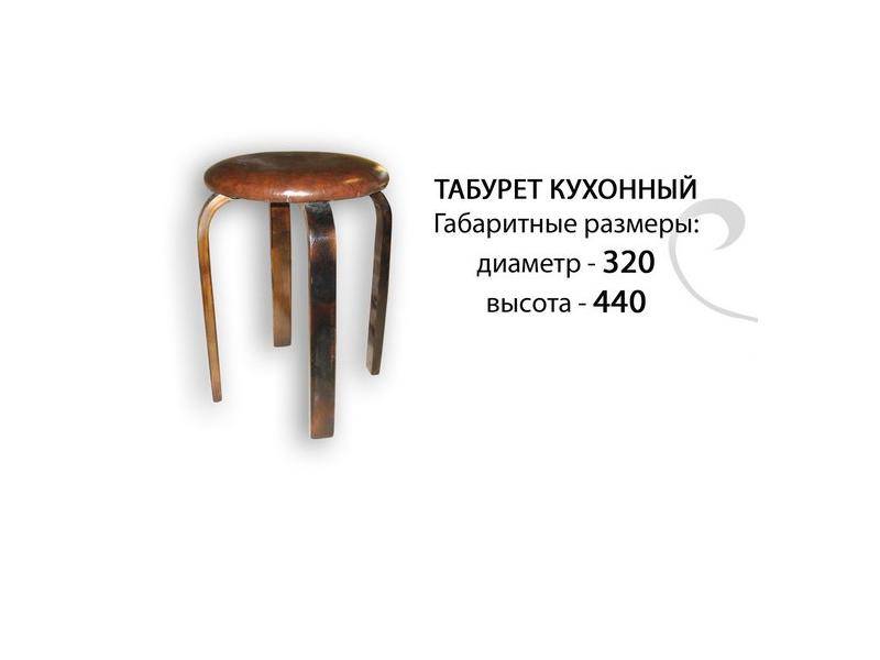 табурет кухонный в Мурманске