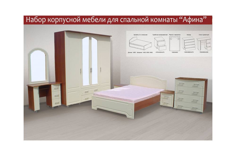 мебель для спальни «афина» в Мурманске