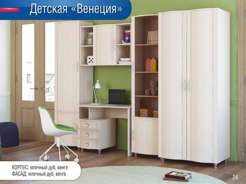 детская венеция в Мурманске