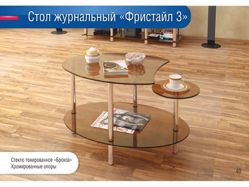 стол журнальный фристайл 3 в Мурманске