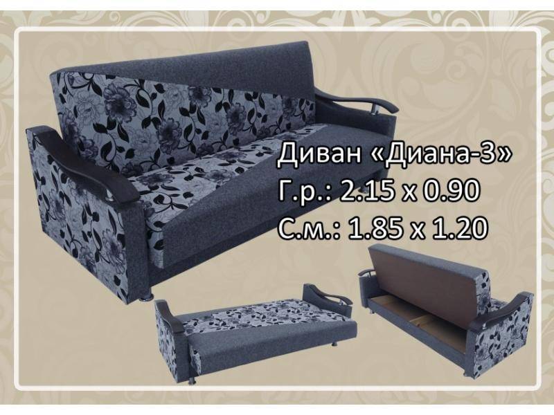 прямой диван диана 3 в Мурманске