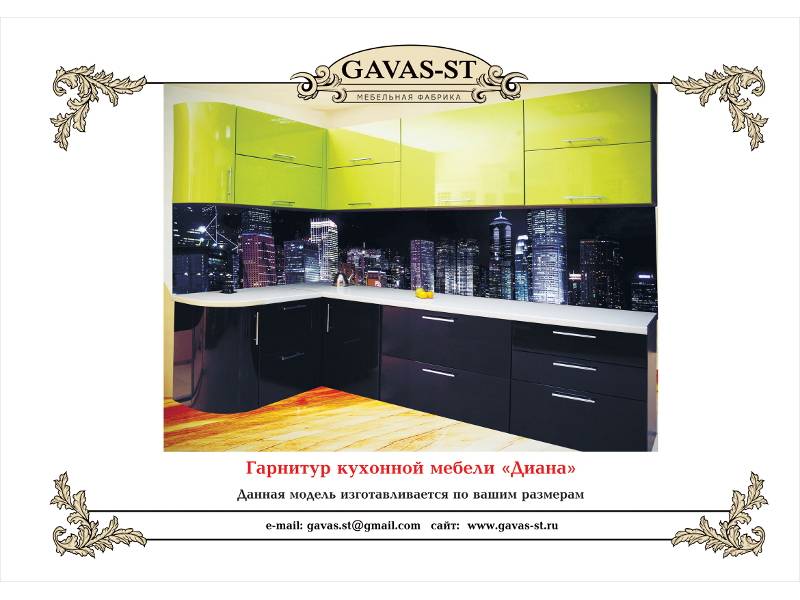 кухонный гарнитур диана в Мурманске