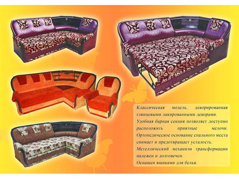 диван угловой наоми в Мурманске