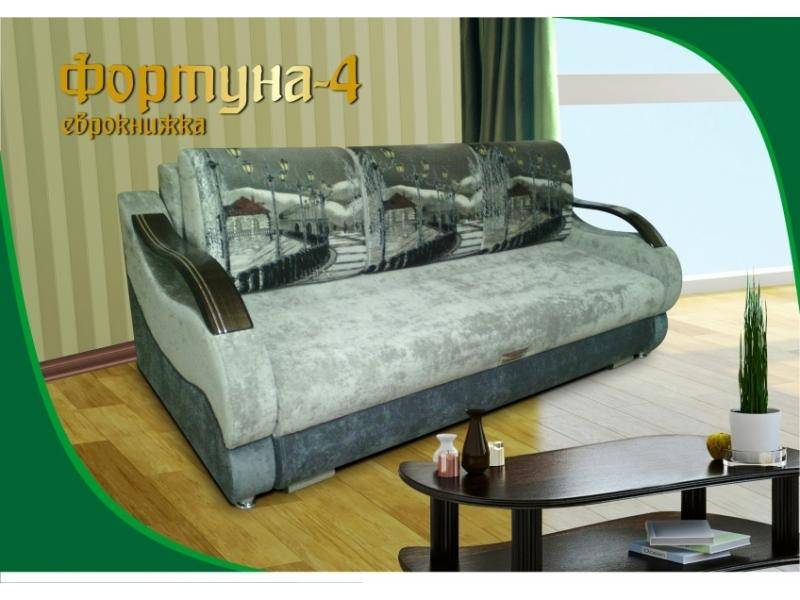 диван-еврокнижка фортуна-4 в Мурманске