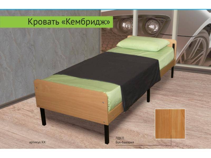 кровать кембридж в Мурманске