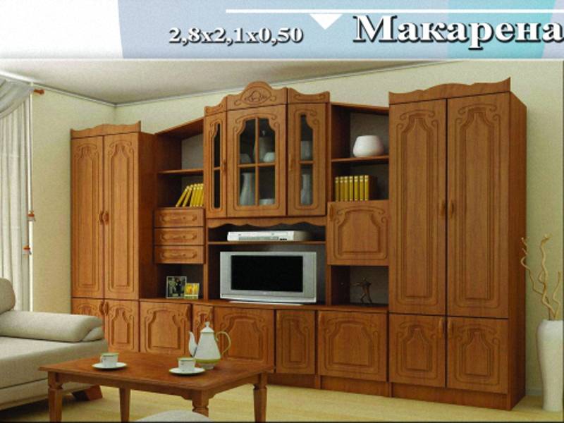 гостиная «макарена» в Мурманске