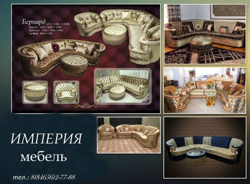 угловой диван бернард в Мурманске