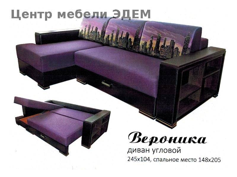 угловой диван вероника в Мурманске