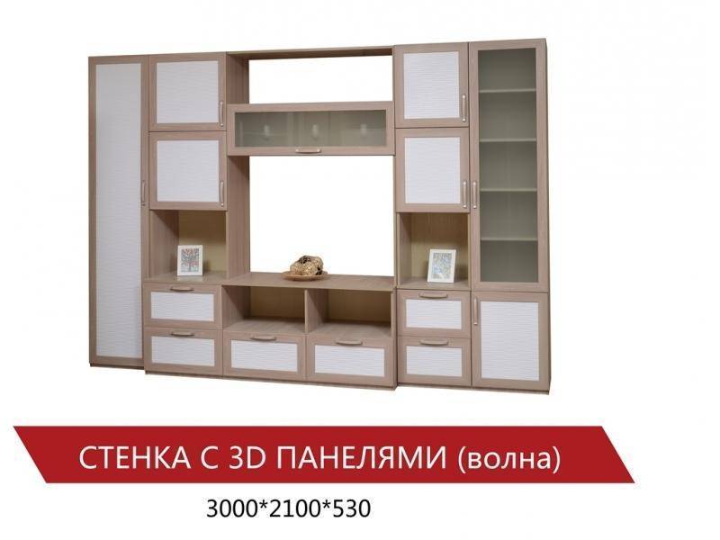стенка с 3д панелями волна в Мурманске