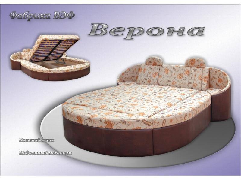 кровать круглая верона в Мурманске
