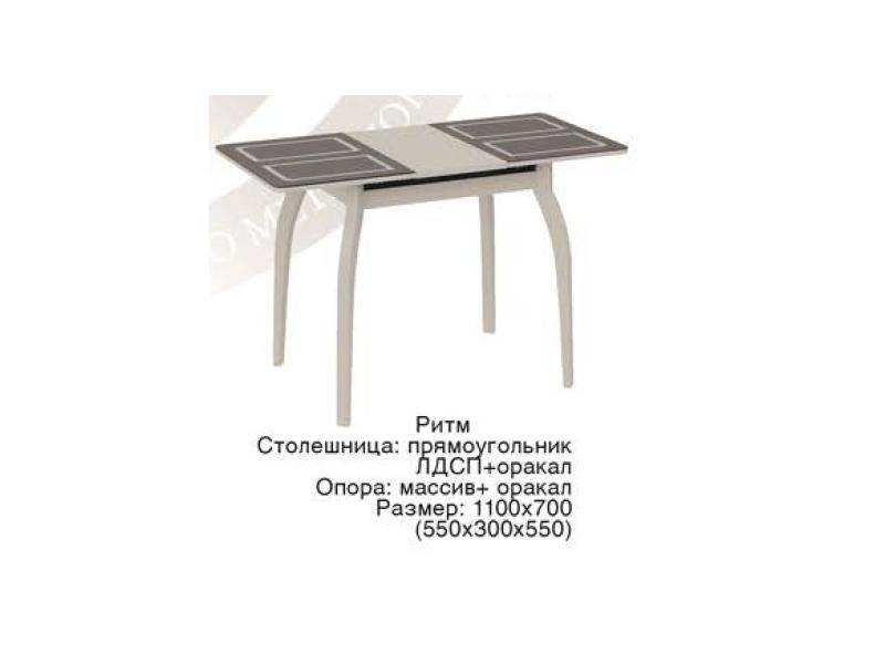 стол ритм раздвижной в Мурманске