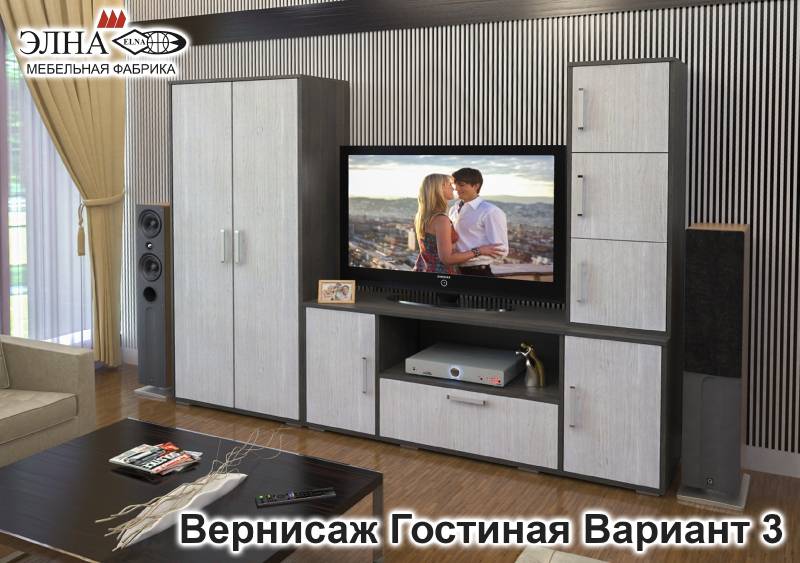 гостиная вернисаж вариант 3 в Мурманске