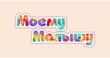 Моему Малышу
