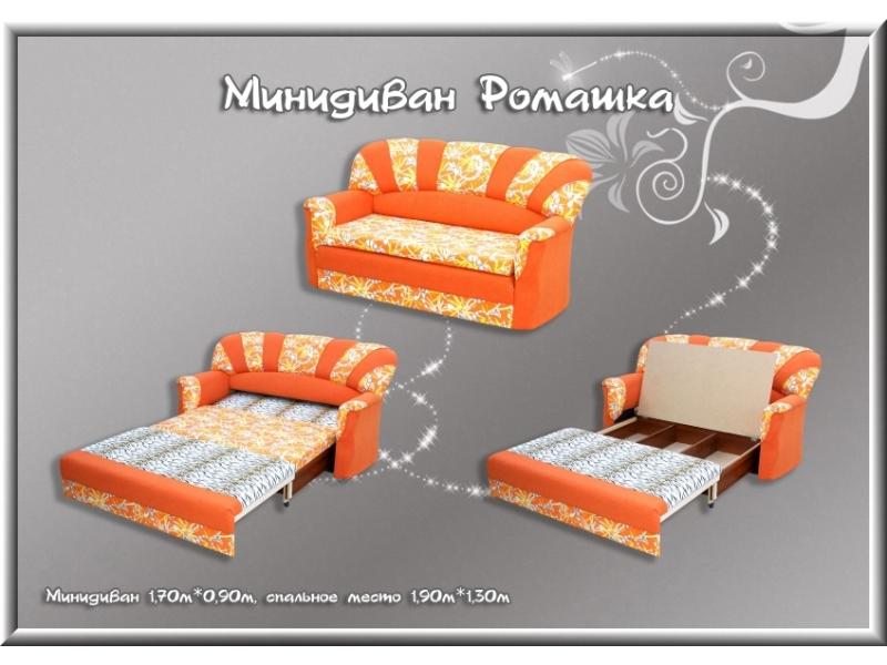 минидиван ромашка в Мурманске
