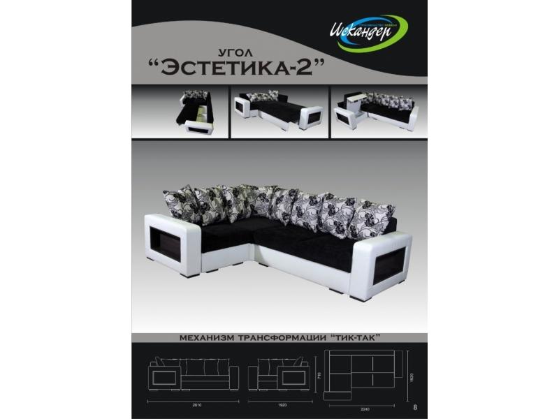 диван угловой эстетика 2 тик-так в Мурманске