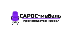 Сарос
