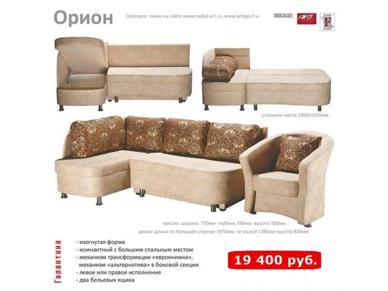 угловой диван орион в Мурманске