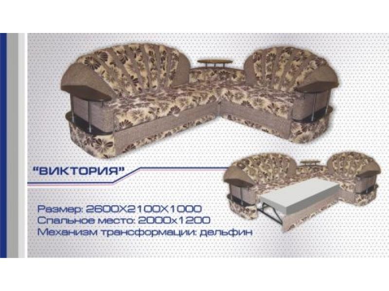 диван угловой виктория дельфин в Мурманске