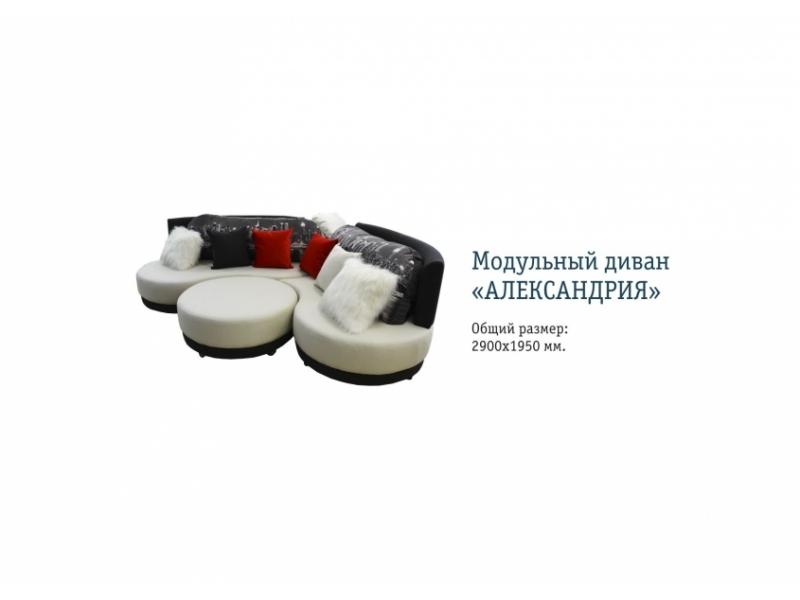 современный угловой диван александрия в Мурманске