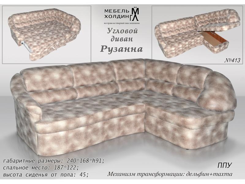 диван угловой «рузанна» в Мурманске