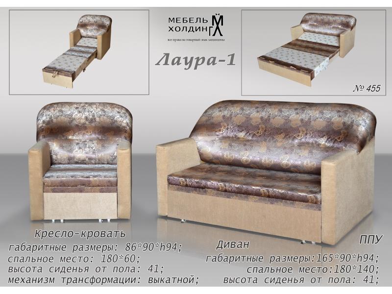 диван прямой «лаура 1» в Мурманске