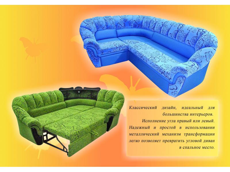 диван угловой «магдалена 2» в Мурманске