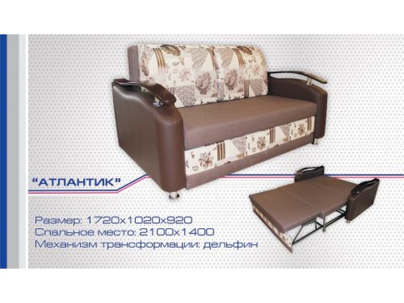 диван прямой атлантик дельфин в Мурманске