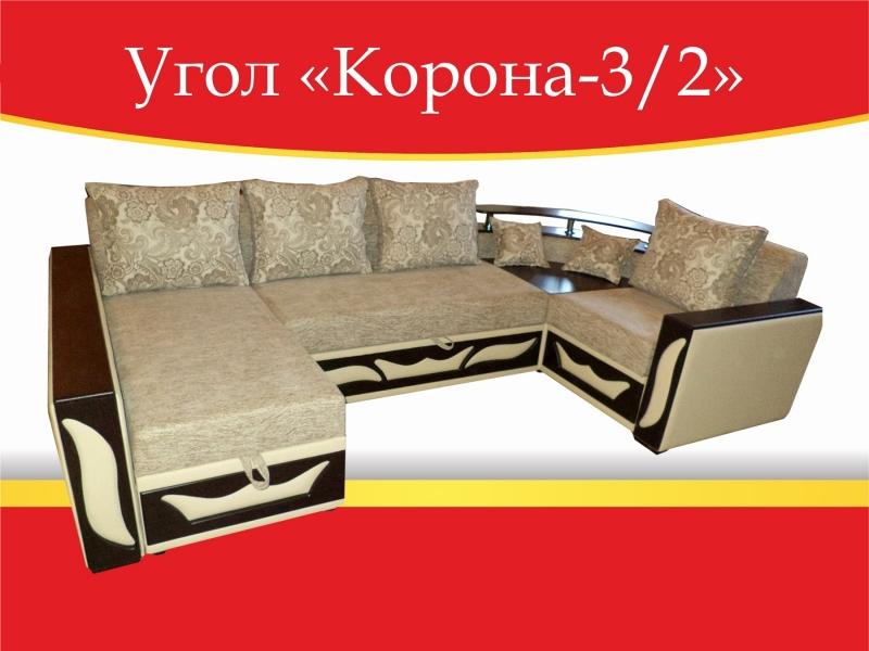 угловой диван корона-3/2 в Мурманске