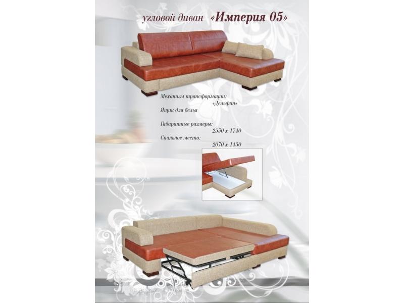 угловой диван империя 05 в Мурманске