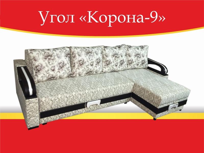 угловой диван корона-9 в Мурманске