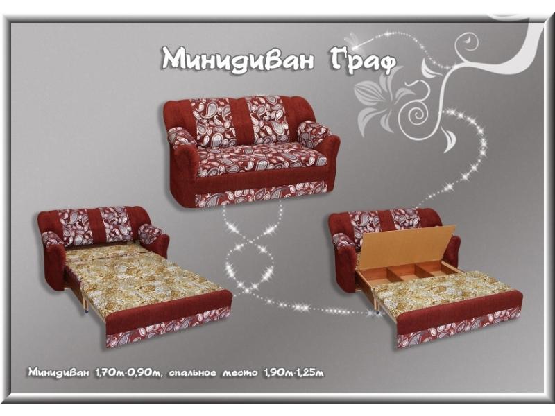 диван-мини граф в Мурманске