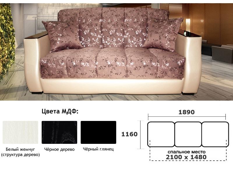 диван прямой модерн в Мурманске