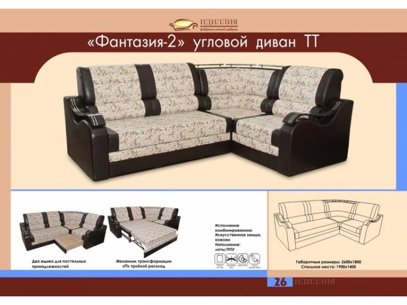 угловой диван фантазия 2 тт в Мурманске