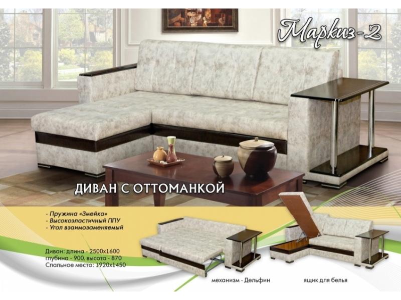 угловой диван маркиз 2 с оттоманкой в Мурманске