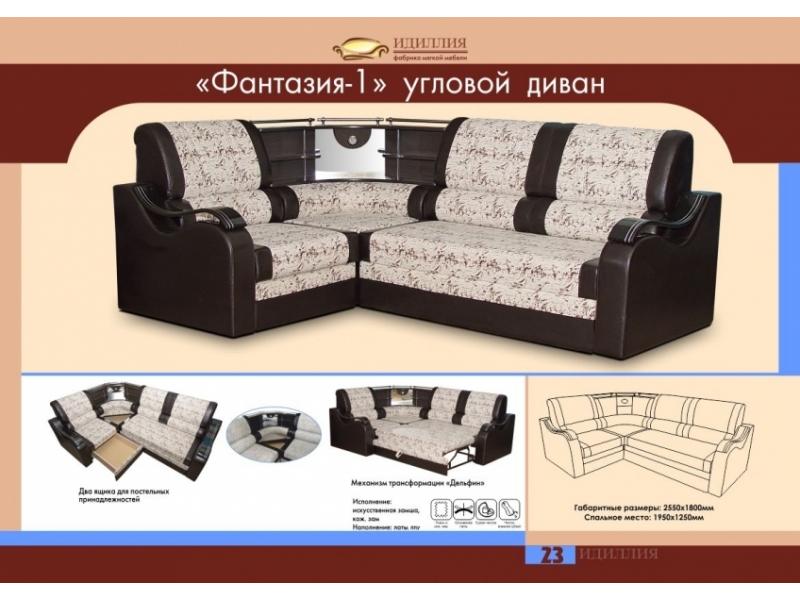 диван угловой фантазия 1 в Мурманске
