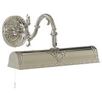 подсветка для картин arte lamp picture lights a5010ap-2ss в Мурманске
