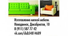 стеллаж деревянный, альфа, 64*28*159 см в Мурманске