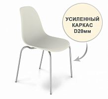 стул dsr усиленный каркас s30 (eames style) в Мурманске