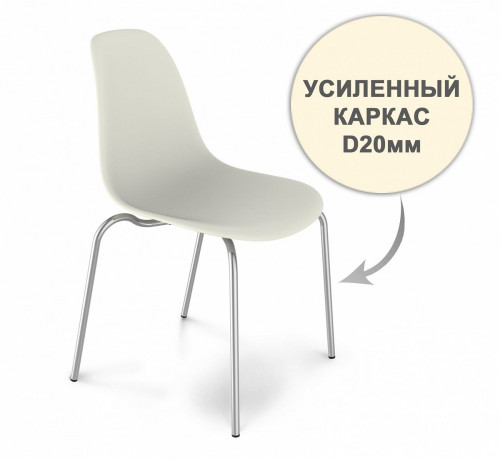 стул dsr усиленный каркас s30 (eames style) в Мурманске
